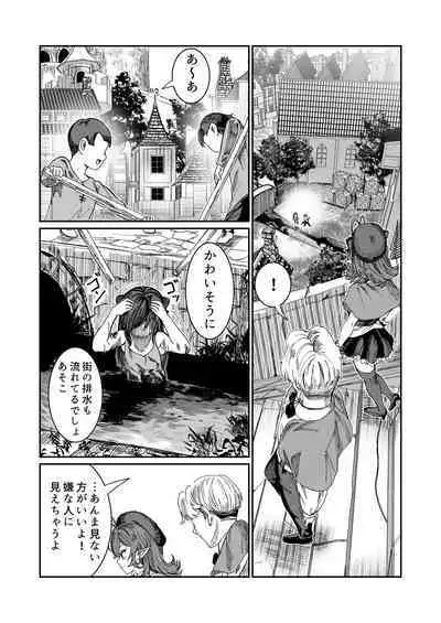 [Nokishita no Nekoya (Alde Hyde)] Dorei o Choukyou shite Harem Tsukuru ~Sodateta Dorei-tachi to Junai Harem H suru made no Hanashi~ "Manga Ban"