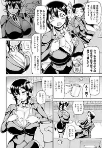 [Shiina Kazuki] Mimi-sama Okkiku Shite! - Mimi... Make me Big!