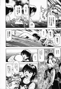 [Takebayashi Takeshi] Hako no Naka no Adam - Adam in the box