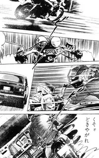 [Takashi Ishii] Tenshi no Harawata Vol. 01