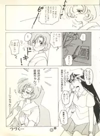 [Anthology] Colorful Moon 2 (Bishoujo Senshi Sailor Moon)