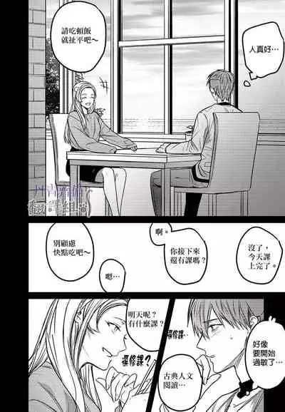 巴夫洛夫的大貓貓 01-14