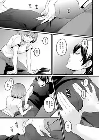 [Nagata Maria] Totsuzen Onnanoko ni Natta node, Ore no Oppai Monde mimasen ka? 19