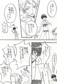 (C76) [Juuhachikin (Nozomu)] Triple S (Gundam 00)