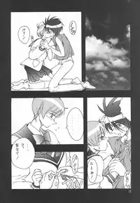 (C50) [STUDIO CLAIM (Takimoto Satoru)] AREA CODE III (Vision of Escaflowne, Detective Conan)