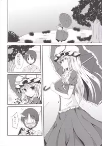 [Taketombo (Naba)] Yukarin ni nattara (Touhou Project) [Digital]