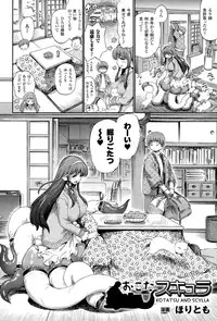 COMIC Unreal 2015-04 Vol. 54