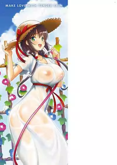 [Shiba Nanasei] Yawahada Ecchi - Make Love With Tender Skin | 性感柔嫩的肌膚 [Chinese] [風的工房漢化] [Digital]