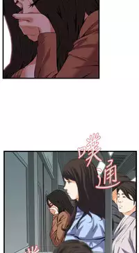 偷窥72-93 Chinese Rsiky