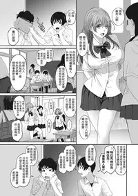 [Ryoh-zoh] Rarefure Ch. 1-11 [Chinese] [粵語]
