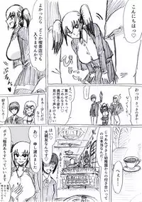 Bakunyuu Kouhai ni Shasei Kanri Sareta Ue ni Netorare Maso ni Sareta Ken Usagi Kaijin Happy Rabbit Hen