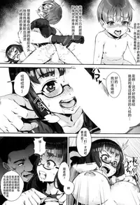 [Jairou] Nanika Ayashii Eizou Kenkyuubu Scene:00 Noa-san no Nyuubu-shiki (COMIC MILF 2017-08 Vol. 37) [Chinese] [人形个人汉化] [Digital]