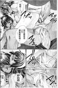 [NABURU] Gakusei Kaikan [Chinese]