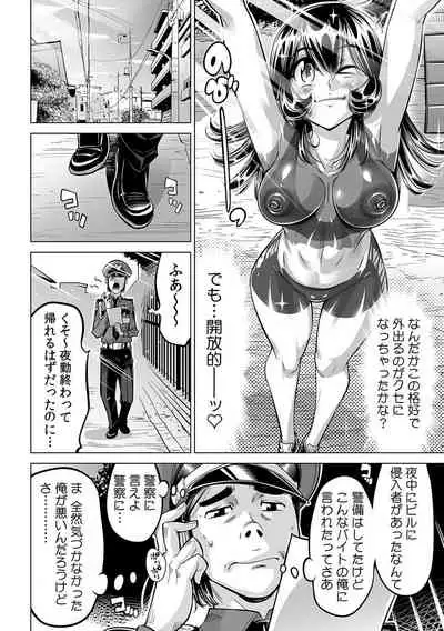 [Namezou] Yabai!! Hadaka de Densha ni Notchatta ~Hotondo Morodashi Body Painting~ (36)