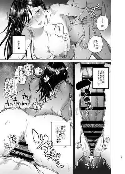 姉でシコる弟とオナりたい姉が遭遇した結果