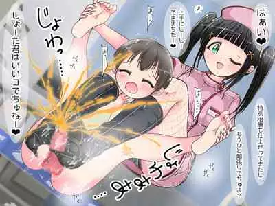 onēsan no oshioki ashi koki