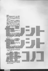 (C78) [HGH (HG Chagawa)] PG -PLEATED GUNNER- #21 - Senshi to Senshi to Otokonoko (Mahou Shoujo Lyrical Nanoha)