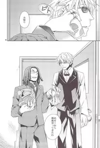 (C80) [Crazy9 (Ichitaka)] Sairoku (Durarara!!)