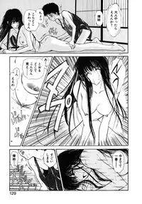 [Utatane Hiroyuki] COUNT DOWN