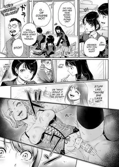 Messed UP!! Karuhazumi ni Hattenba ni Ittara Mechakucha Mesu Ochi saserarechaimashita