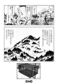 [Anthology] Kemono For HEAVEN in DVD