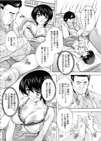 [Natsuka Q-Ya] Nakadashi Routine