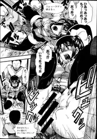 COMIC Shingeki 2014-10