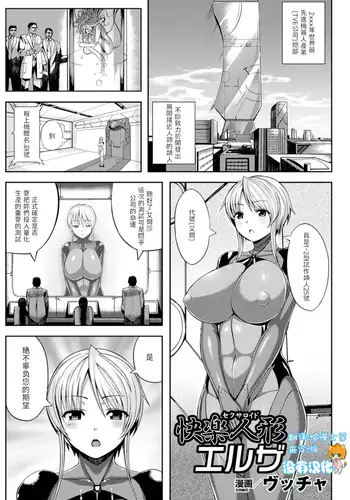 侵食レベル測定値