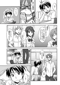 [Anthology] Erokko ☆ High School ～Kyoushitsu na Noni Love Chuunyuu!?～ [Digital]