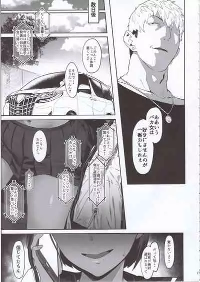 Zutto Shinjiteru