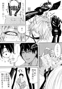 (C88) [Daiji na Koto wa Nikai mo Iwanai (Hasebe soutsu)] Sakuya Yokubou Gyakuten (Touhou Project)