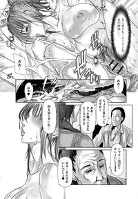 [San Kento] Netorare Fuck