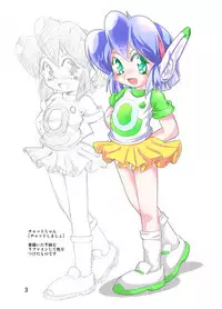 [Yakouyousei (Mizuki Yuu)] Manga Science Sigma 2 (Various) [Digital]