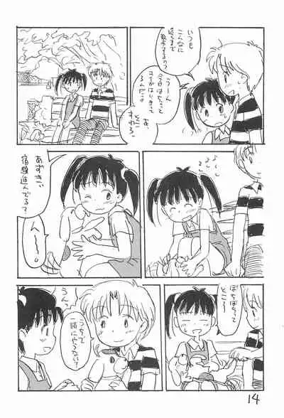 Azukiyu