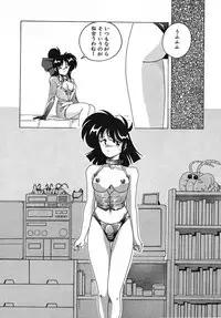 [Wanyanaguda] Nageki no Kenkou Yuuryouji III