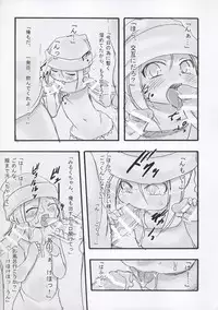 (C90) [P.A. Project (Teruki Kuma)] Milk -Soushuuhen-