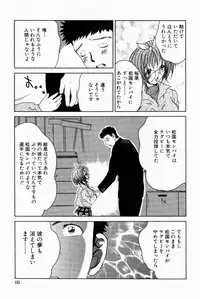 [Bijogi Junction] Scrub Nyuueki