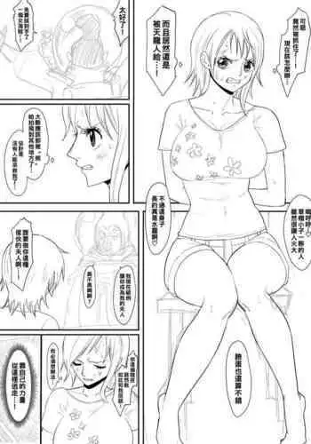 わたりねこ