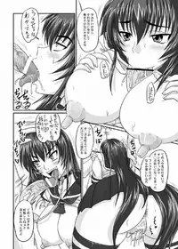 [Nozarashi (Satoru Nozarashi)] Do-S na Hime wa Kegasareru 123-wa