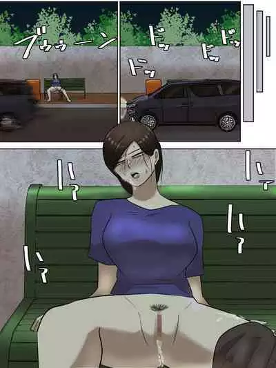 Beit Saki no Mukatsuku Oba-san o Deaikei de Katte ni Uridashite Yatta!