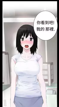 [SOSO] Franken Jo 为爱而生 法兰克赵 Ch.1~15 [Chinese]中文