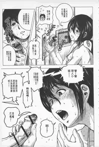 [keso] Hikoushiki Heroine Zukan | 非公式女性角色圖姦 [Chinese]