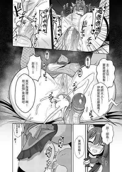 九條好尾在一尻