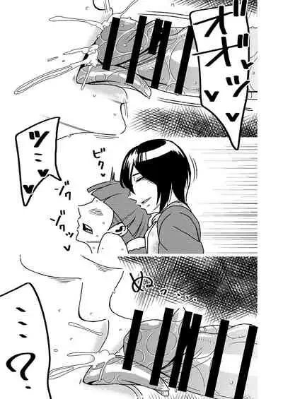 Maso Gui Men's Esthe 4