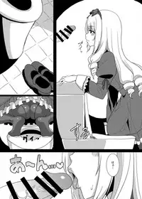 [ParadiseGom (Gorgonzola)] Copy Book Summary+α (Captain Earth, SHIROBAKO) [Digital]
