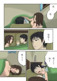 Tsukiyo no Koro ni...