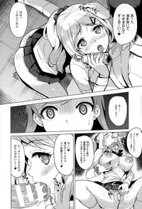 COMIC Unreal 2014-12 Vol.52