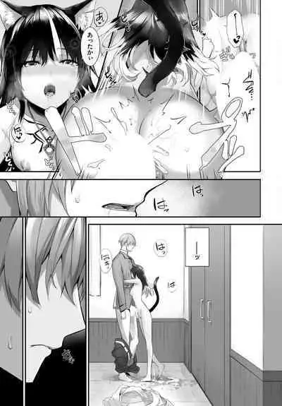 [Kyougoku Touya] Orokamono wa Nekomimi Dorei ni Izon suru ~Hajimete no Choukyou Seikatsu~ 01-27