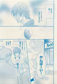 花音 2015-05