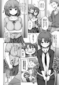 [Lockheart] Kanojo ga Ecchisugite Dare ka Kite mo Tomaranai [Digital]